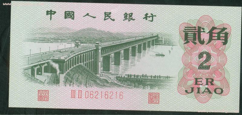 第三套人民币大全套报价,第三套人民币全套多少钱