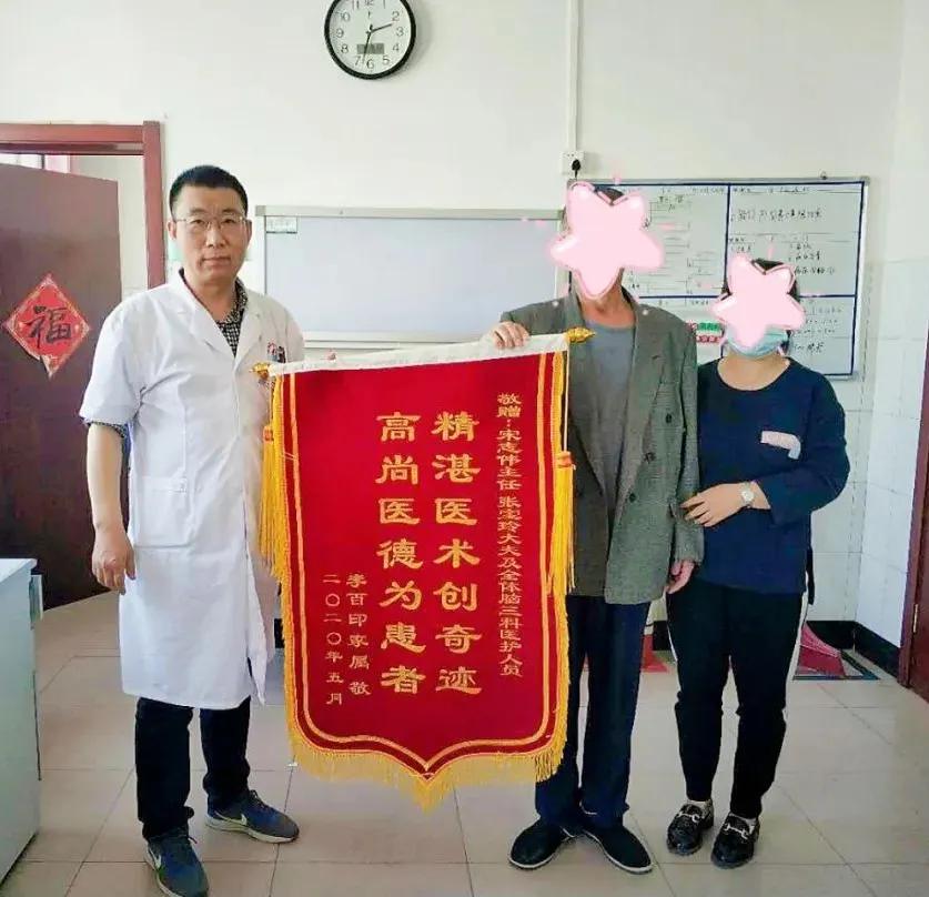 取栓急诊手术,急救92岁老人取栓成功创奇迹