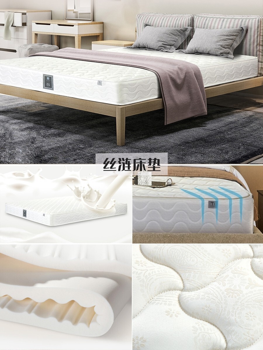 房子装修床垫怎么选,床垫如何选好看又实用