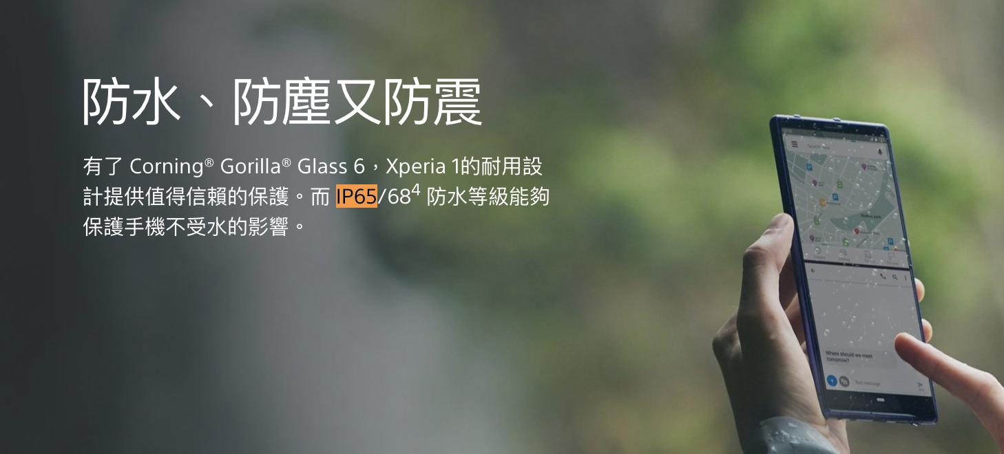 xperia1视频评测,xperia1ll索尼评测