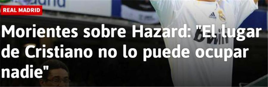 皇马因他输最关键一战,皇马回签c罗