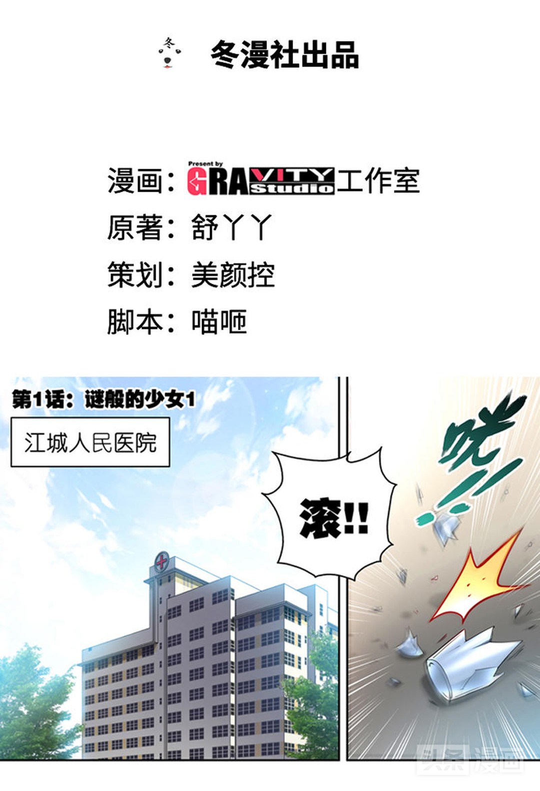 富二代撞人抛尸惨遭杀手复仇,富二代撞人抛尸没想到死者来报仇