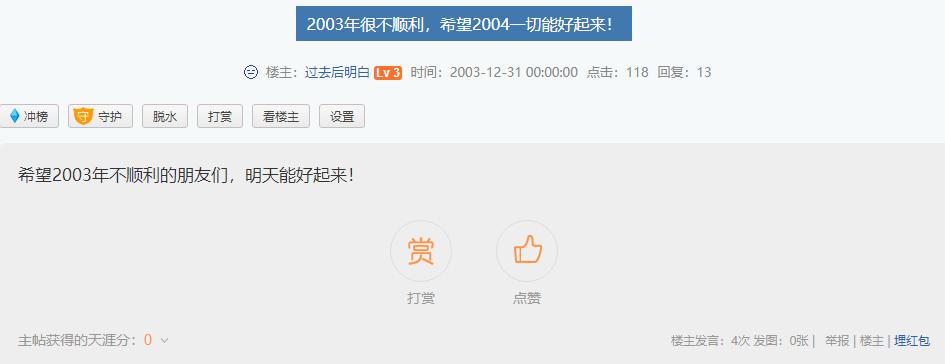 张国荣死亡档案纪实,张国荣去世梅艳芳的表现