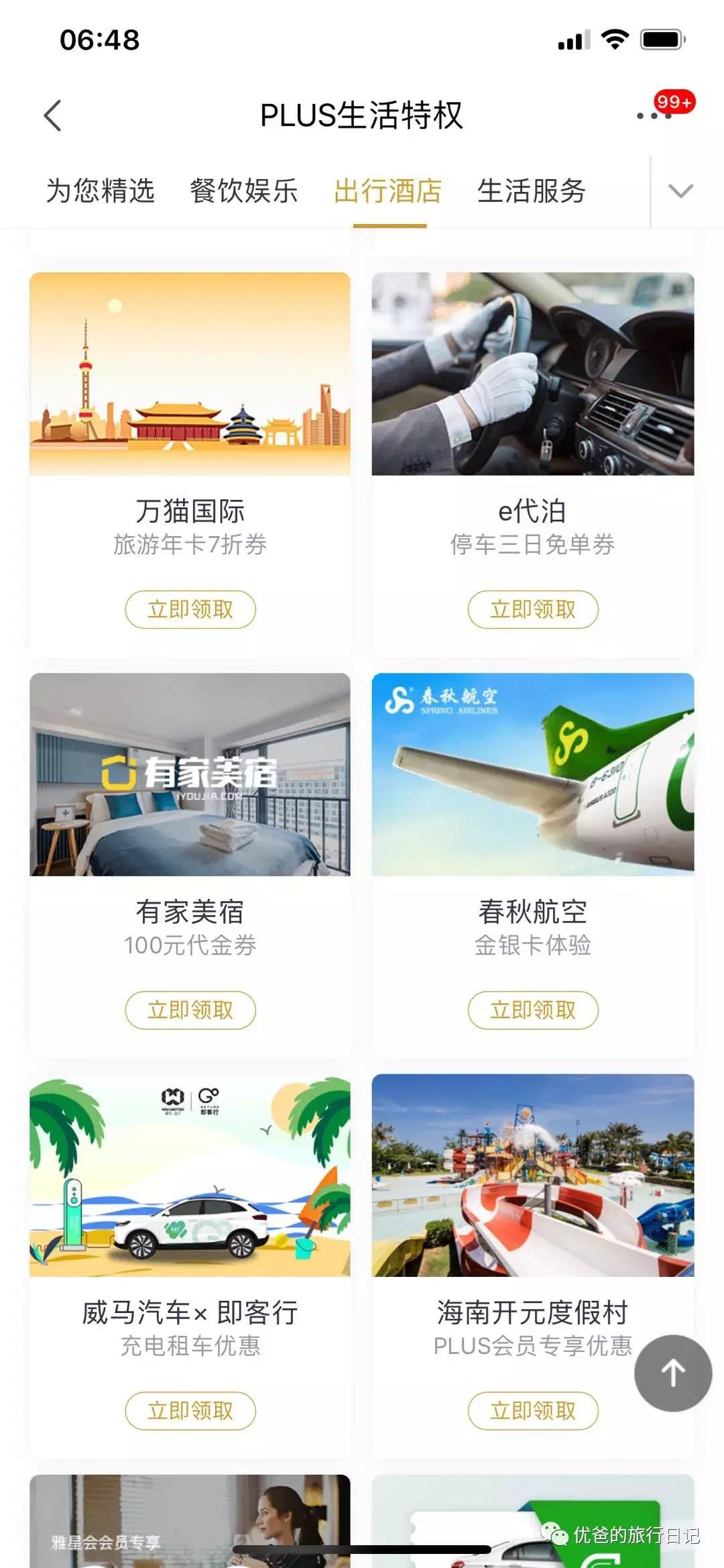 閰掑簵鏀堕摱绯荤粺鏂版墜鍏ラ棬,閰掑簵鍏ラ棬绯诲垪璇剧▼