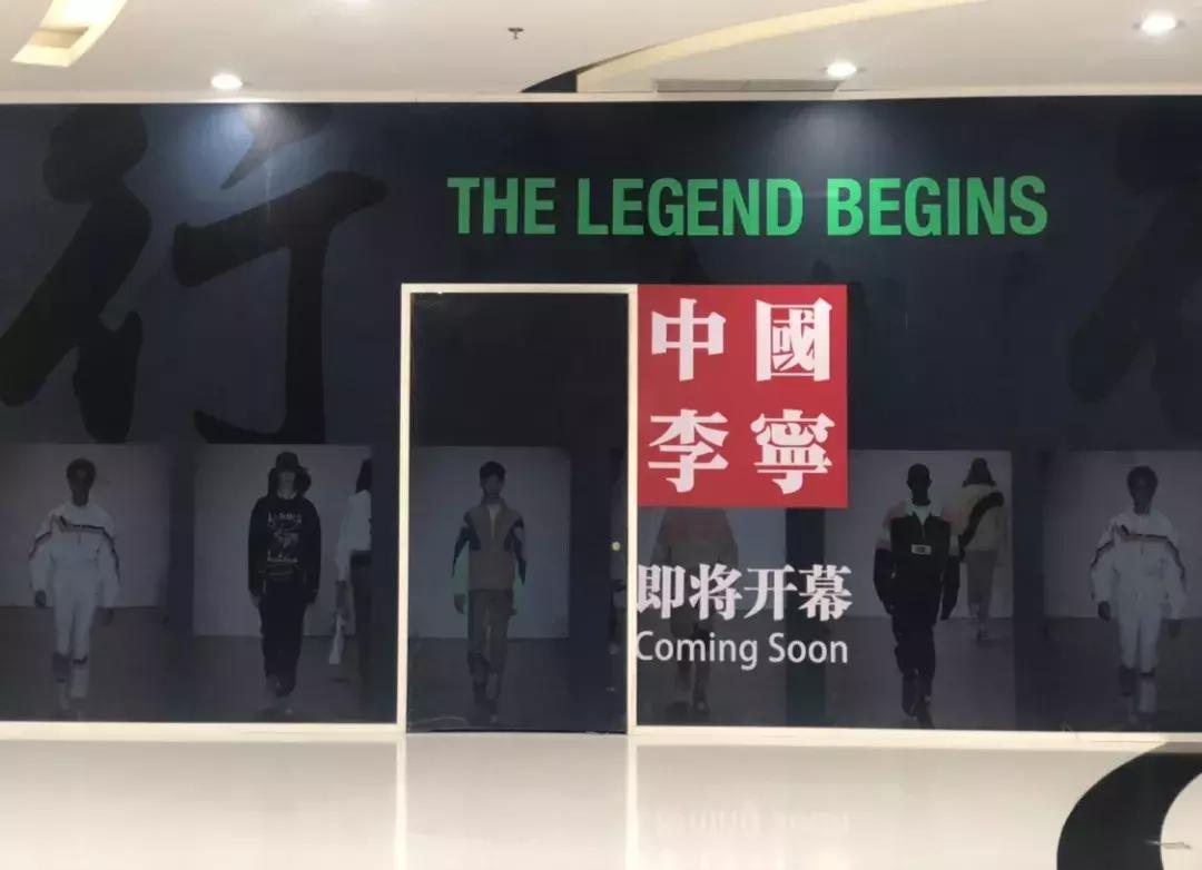 女生怎么看待男生穿李宁,经常穿李宁的女生性格