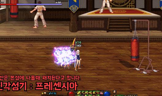 dnf女魔法师三觉醒完整版,dnf韩服女魔法师出到哪个了