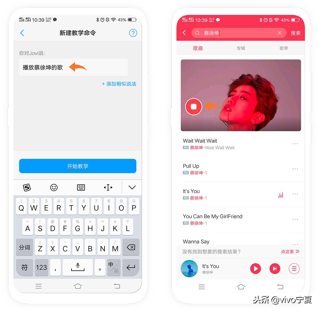 怎样使用点歌功能,语音点歌怎样操作