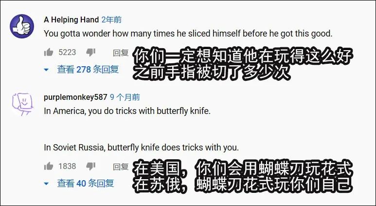 为了练好蝴蝶刀,多少根加藤鹰手指也不够剁