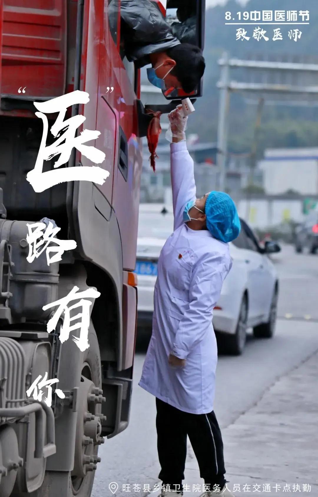 弘扬抗疫精神弘扬正能量,弘扬正能量众志成城抗疫情