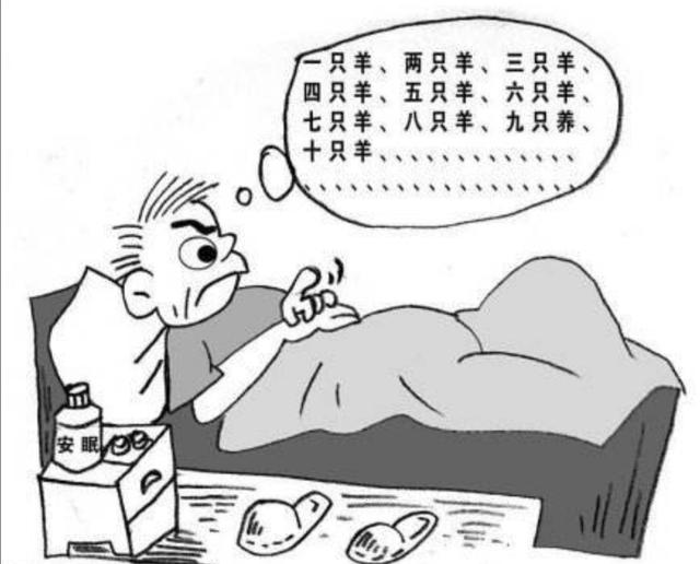 高三学生晚上失眠怎么办,高三老是失眠怎么办