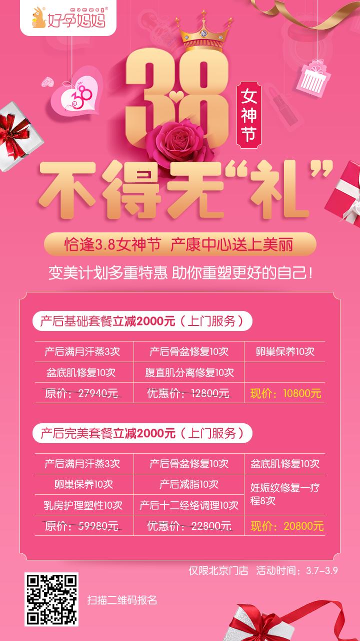 金牌育儿嫂爱做的3种蒸蛋糕,金牌育儿嫂宝宝三个月视频