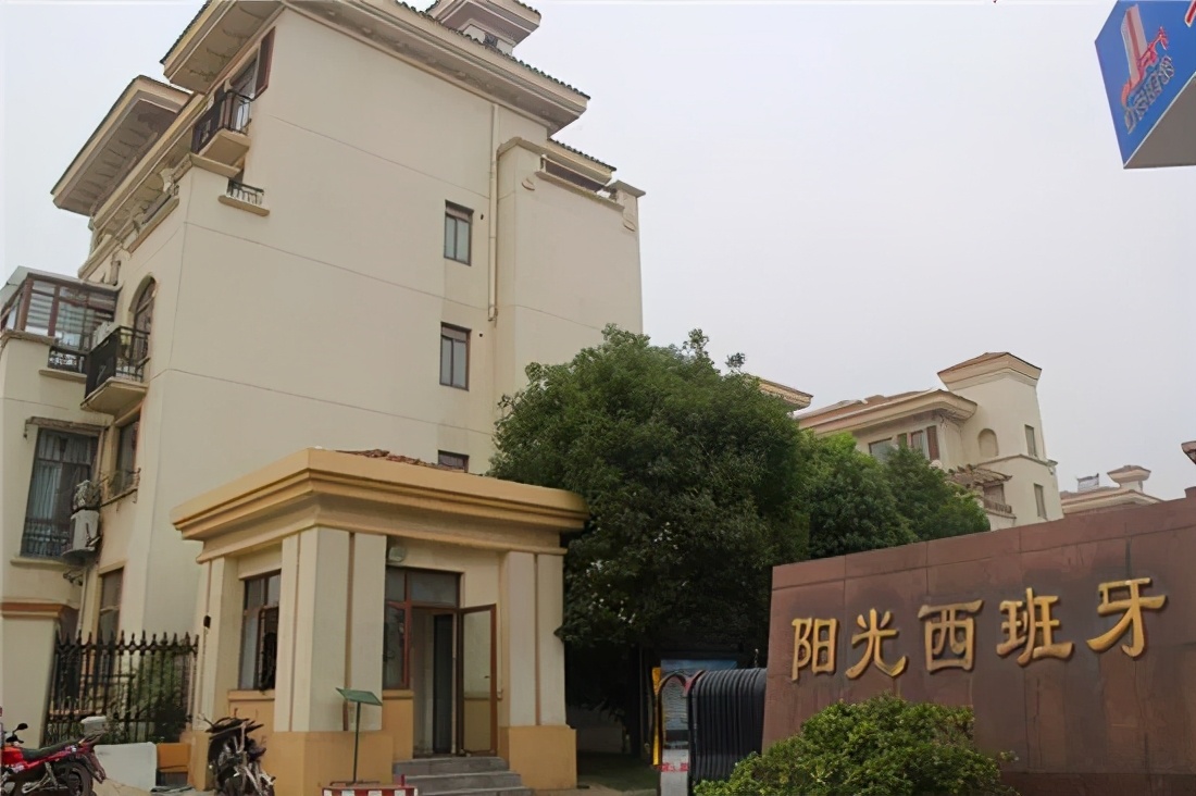 坚决斗争！拒交物业费！镇江这个小区业主还要赶走物业公司