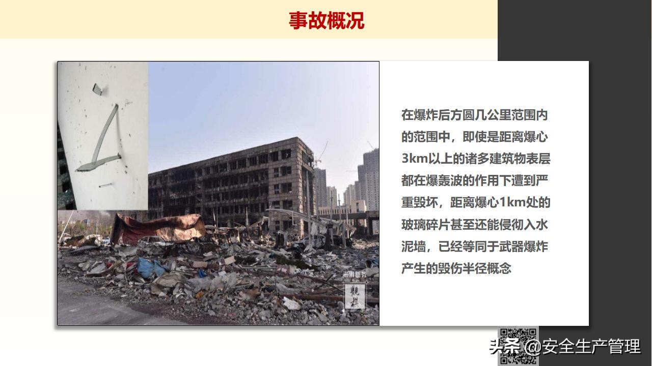 浼佷笟绠＄悊浜哄憳瀹夊叏鍩硅璇曢,鍏徃绠＄悊浜哄憳瀹夊叏鍩硅瑙嗛