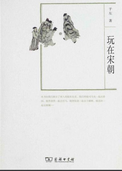 说到盛世，你们别绕开宋朝啊