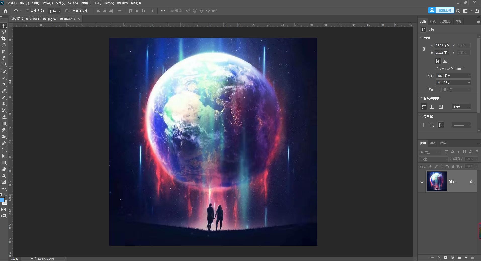 安装photoshop错误37,photoshop2020安装详细教程
