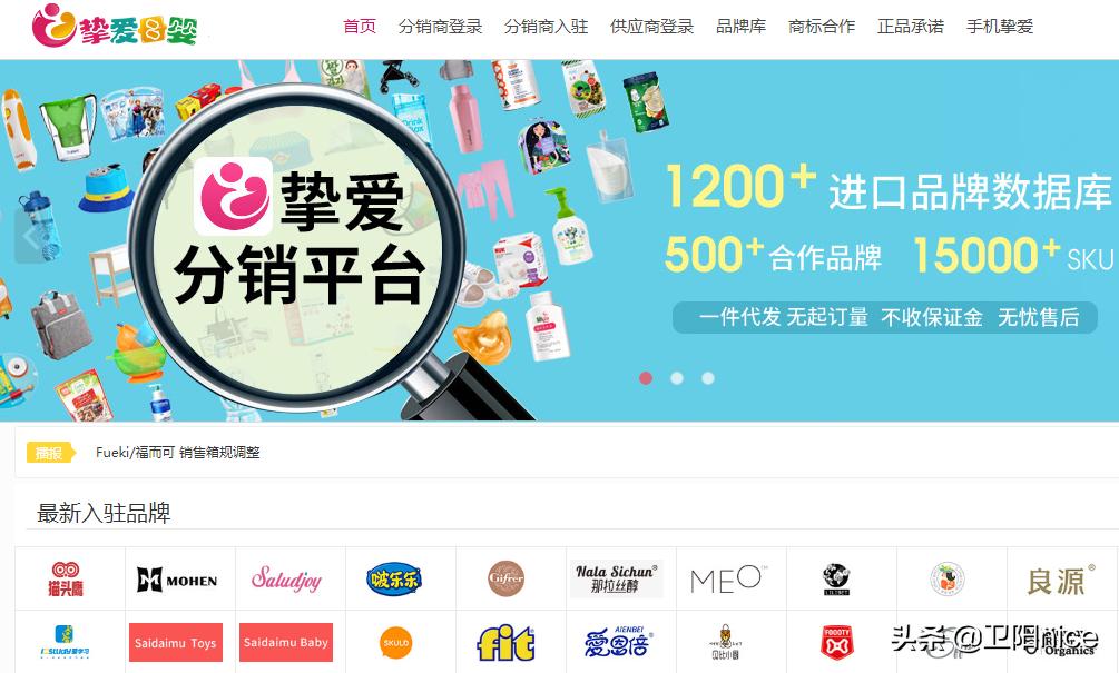 直播带货新手入门教程主播培训,带货主播货源都是哪里来的