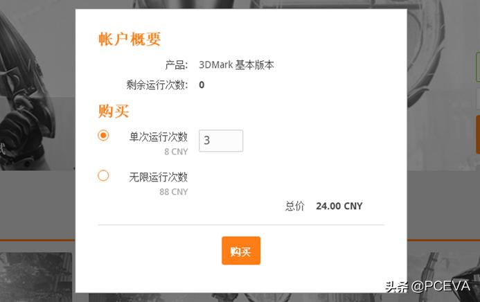 鍗″反鏍囬厤鐢佃剳閰嶇疆,鍗″反鏈夊摢鍑犵娓告垙
