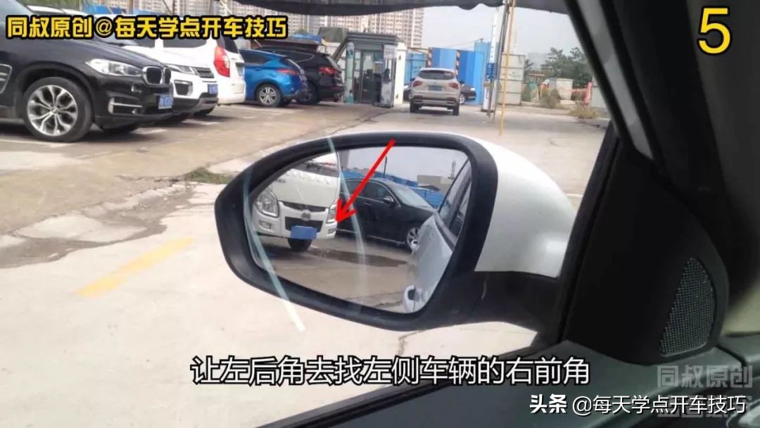 新手倒库停车入库不知道方向,垂直倒库打方向时机