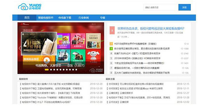 推荐5款超强的电脑软件,十款神级电脑软件分享良心推荐