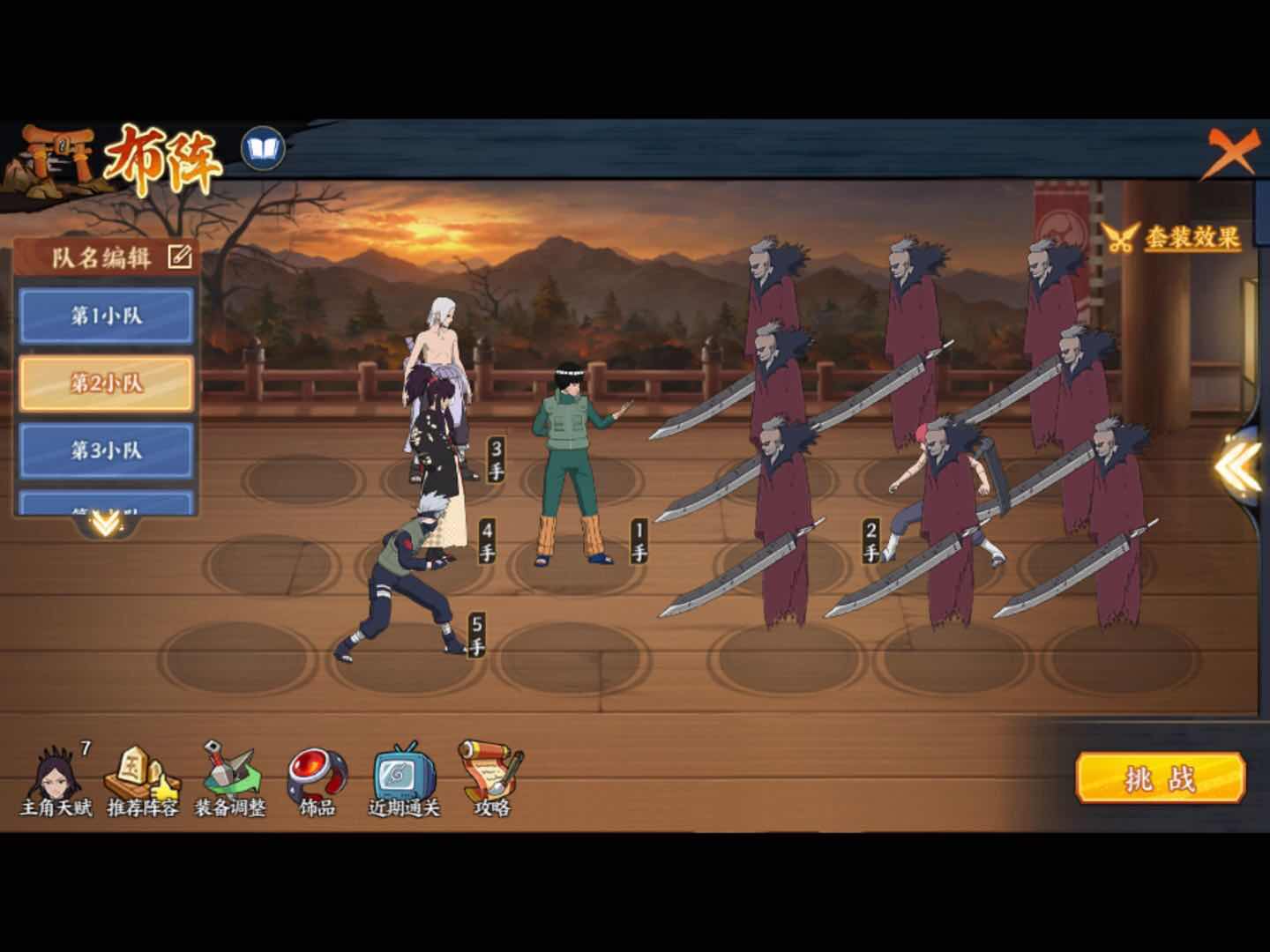 火影忍者OL，小编玩了几个月，分享玩后感觉：空虚？耐玩？