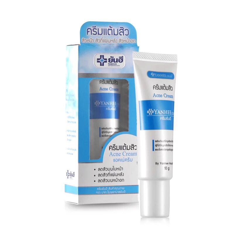 最新祛痘产品排行榜10强,祛痘产品网红爆款