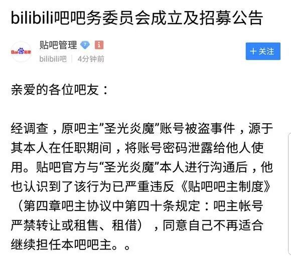 bilibili因为某些原因解析失败,bilibili的强大之处