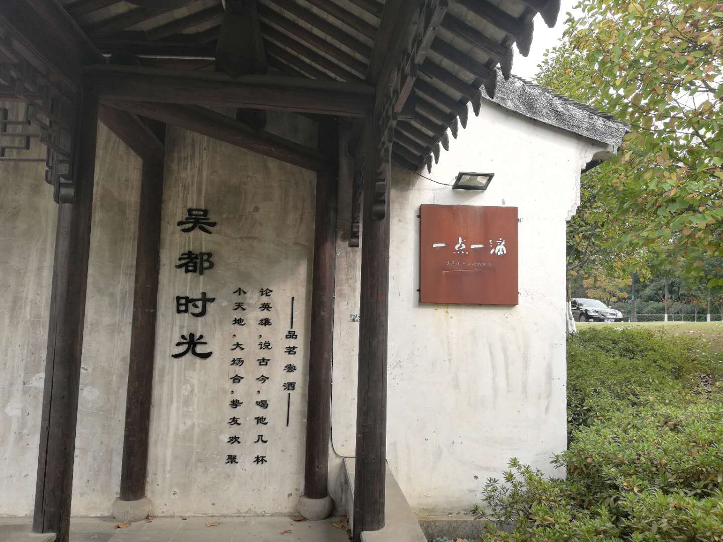 徒步无锡古运河寻找美景,无锡最美沿太湖路线