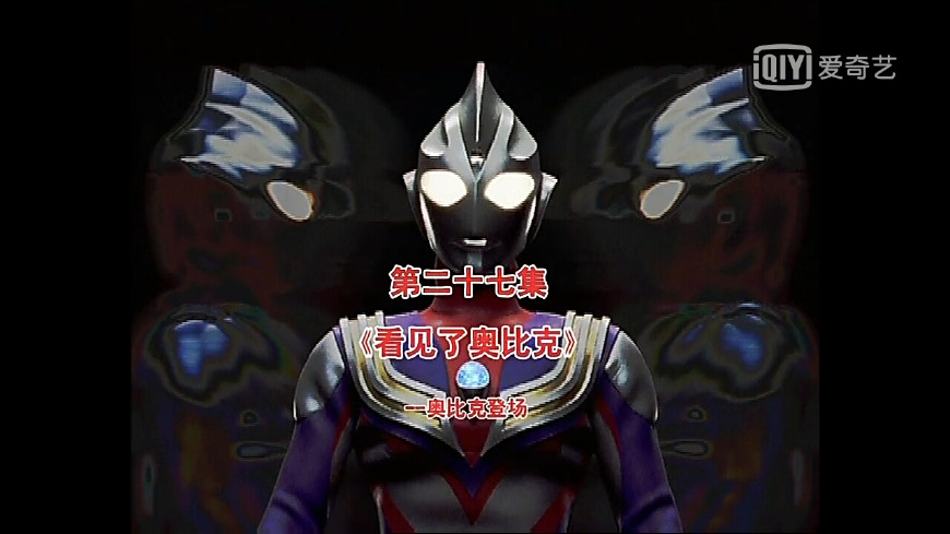 迪迦奥特曼里最感人的一集,迪迦奥特曼最感人的一集是哪一集