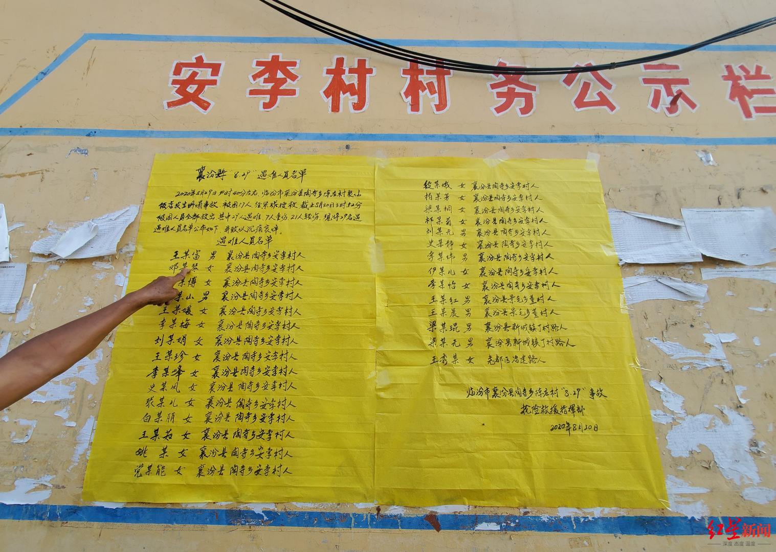 山西饭店坍塌事故最新报道,山西饭店坍塌事故最新事件