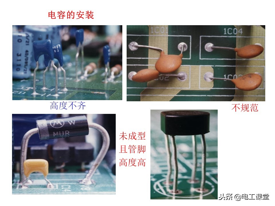 色环电阻第一环识别方法,图文并茂教你识别色环电阻的方法