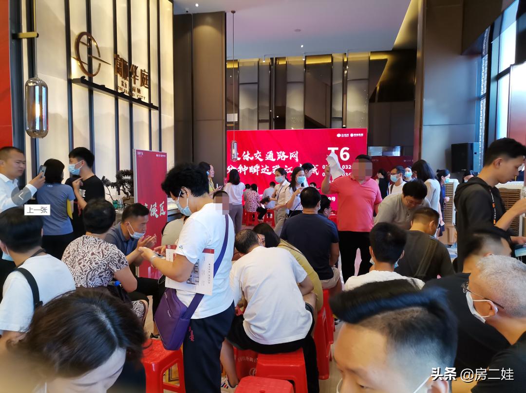 临安越秀星汇城开盘房价,越秀白云星汇城88方加推