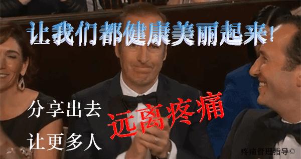 走路屁股扭来扭去是种病，还会导致腰痛、脚痛