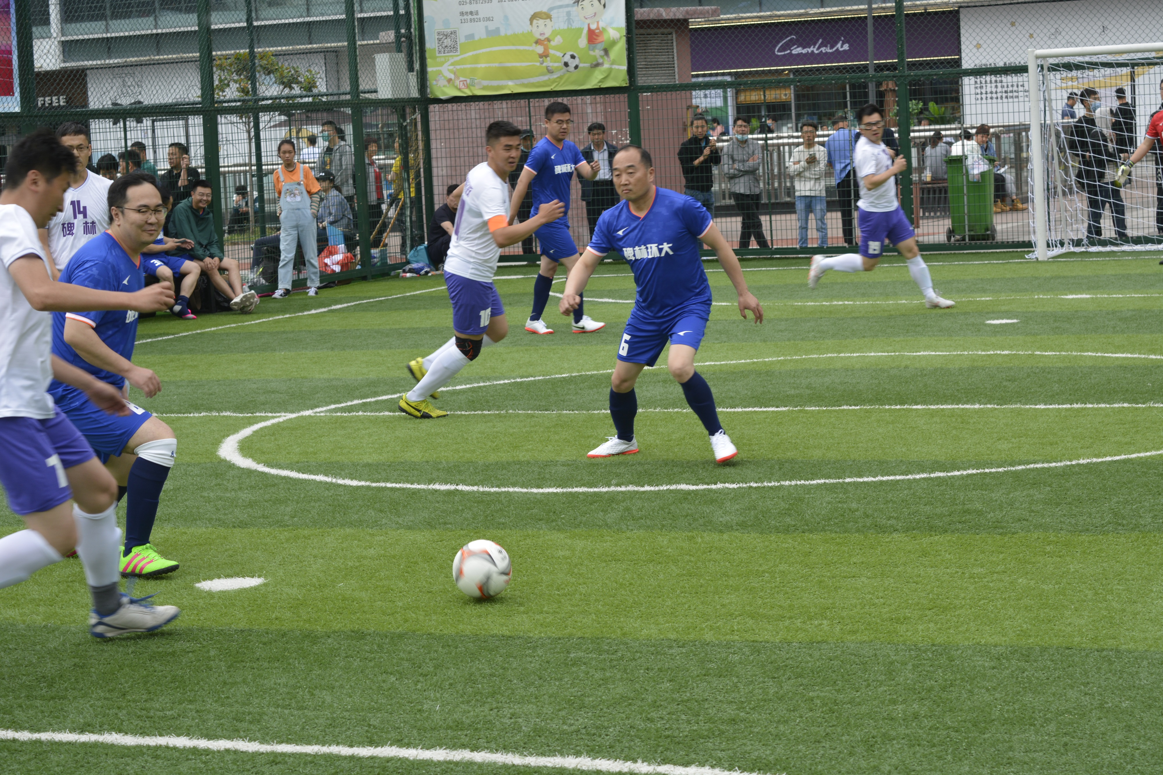 全民健身运动会足球赛,全民全运同心同行十四运会倒计时