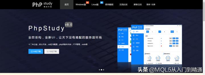 php7安装教程详解学习,php7数组详解