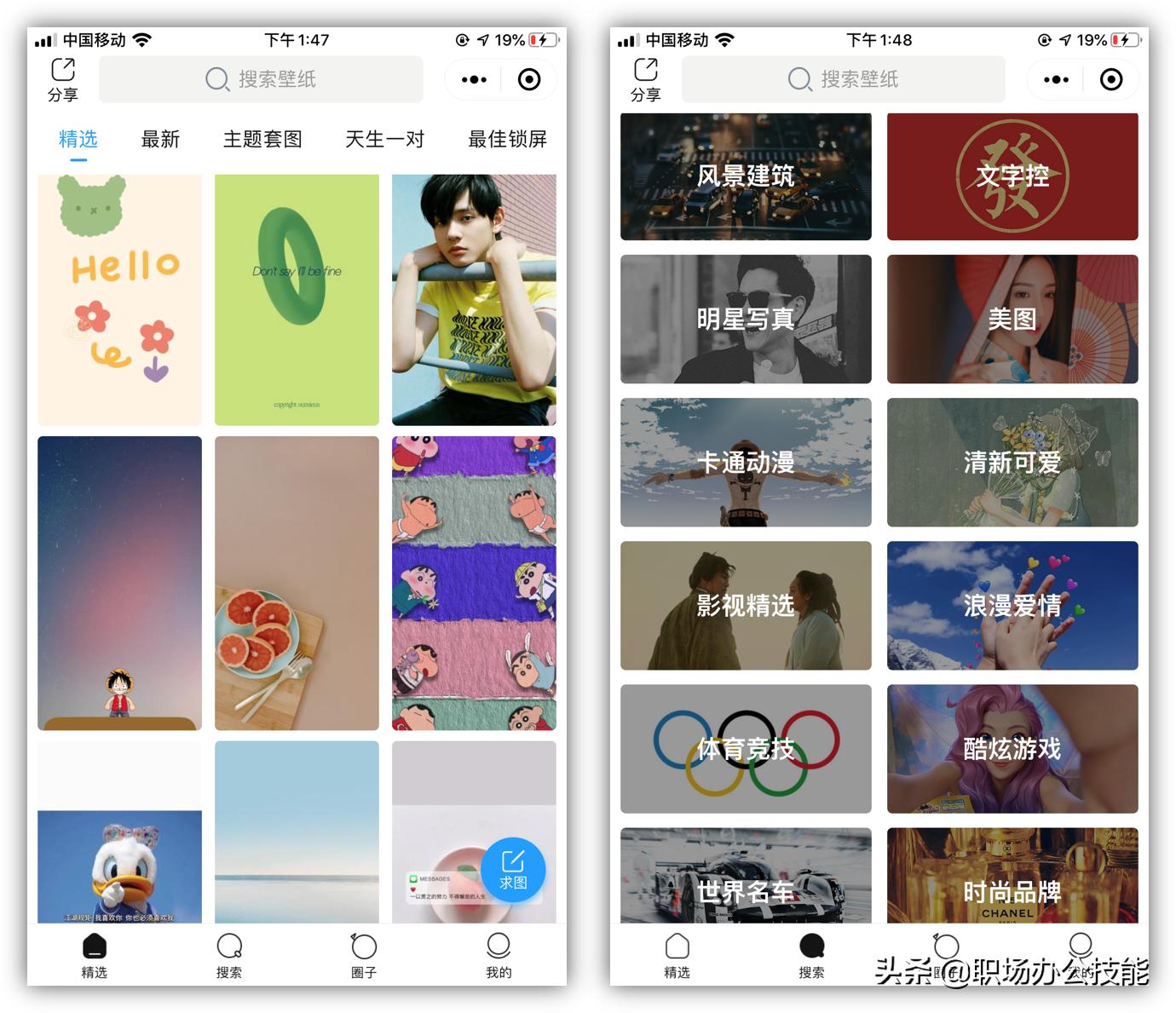 十个超实用的微信小程序,10个赞不绝口的微信小程序推荐