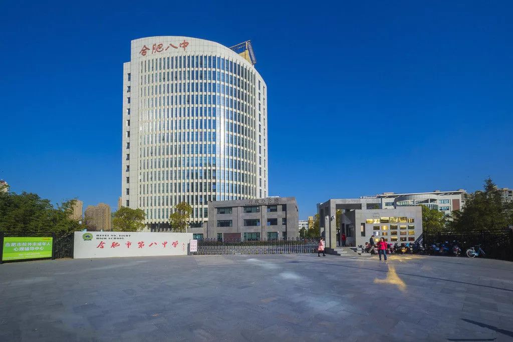 合肥示范高中指标到校,合肥最差的省示范高中