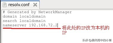 linux环境下如何搭建服务器,linux环境下配置python环境