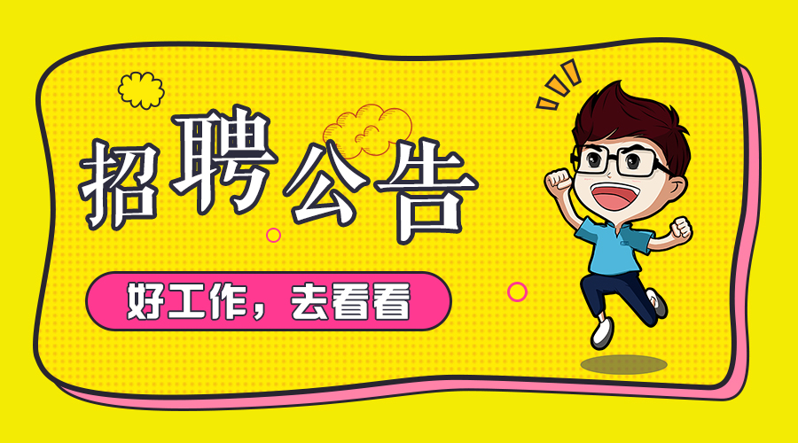 应往届可报！包食宿+五险一金+各种奖金+离家近，靠谱