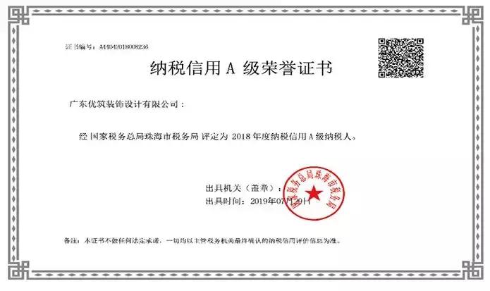 对话严红波：优筑，何以优于他人，何以筑就精品？