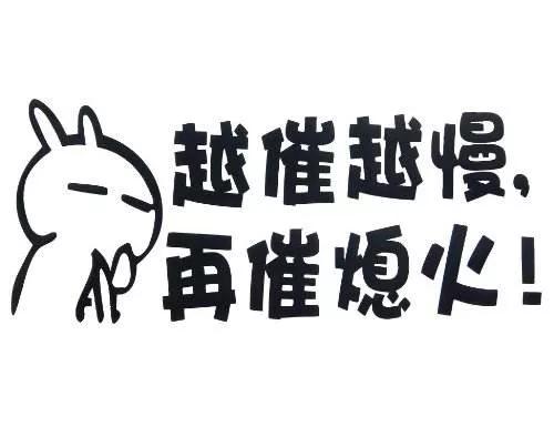 客户下单不付款怎么办,下单未付款怎么催付话术