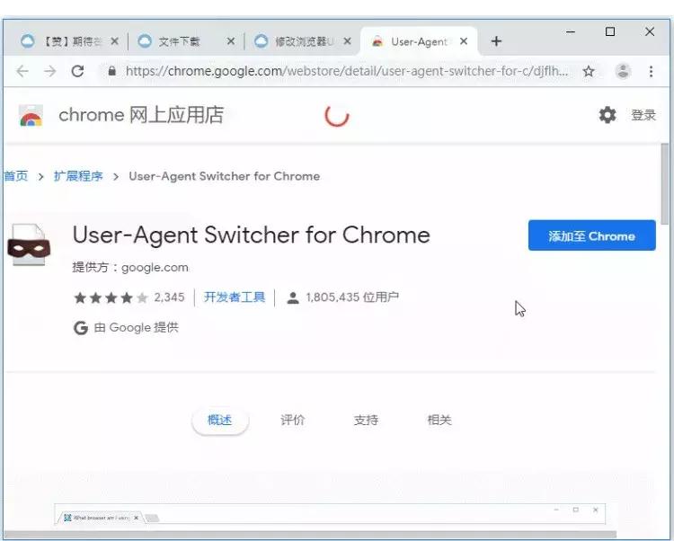 新方法！解除网盘限速，支持全平台