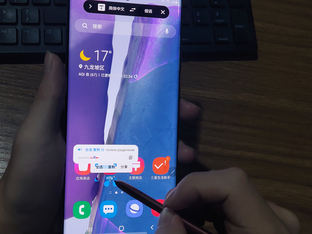 三星spen高级感,三星spen耐用度