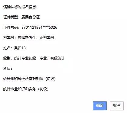 2022执业药师报名完整流程,执业药师报名时间和条件