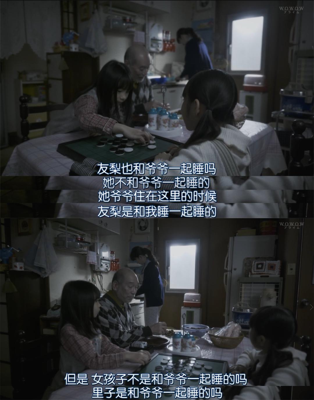 未成年少女凶杀案,未成年少女真实案件