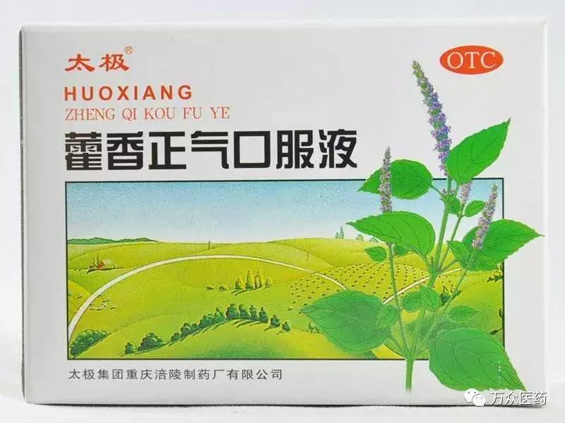 夏季家中常备几种常用药,夏季药物使用方法