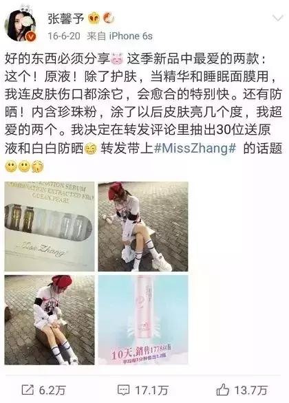 面膜推荐微商,补水面膜微商