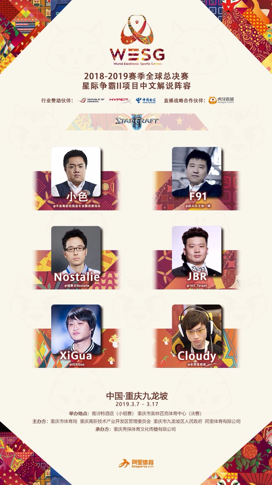 serral总决赛,serral比赛视频