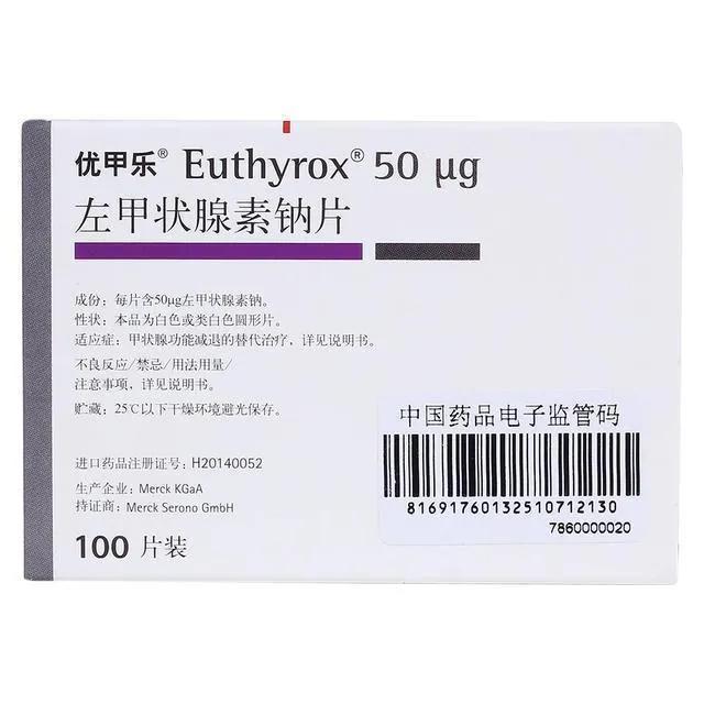 甲状腺素片吃少了头痛吗,甲状腺素片吃得多了会小腿肿吗