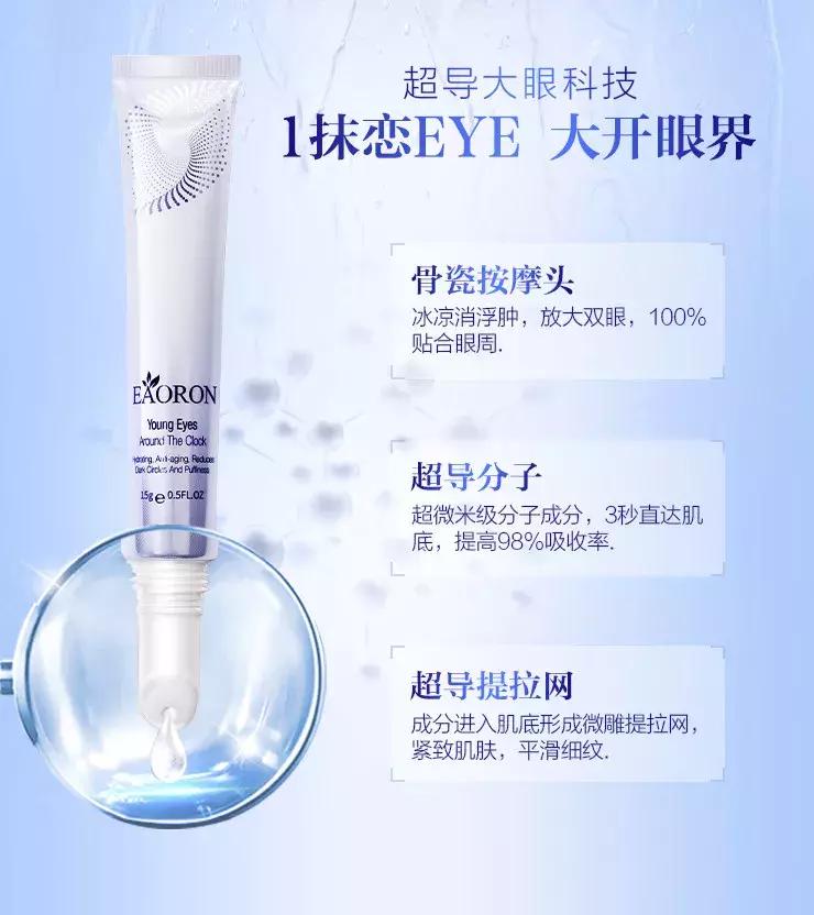 你真的会用睫毛膏吗,你真的会用面膜么