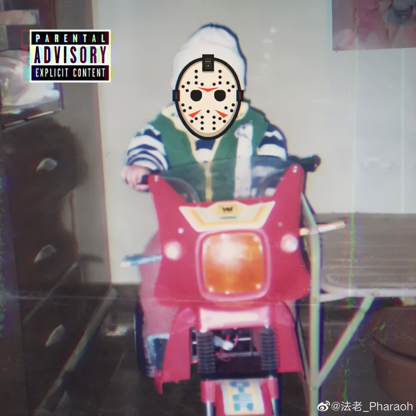 法老新歌diss叫什么,点评法老新歌